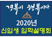 2020입학(작은사이즈)-1.jpg