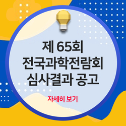 naver_com_20191115_104200.png