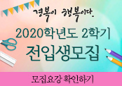 20년전입생2_미리보기.png