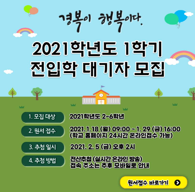 전입02.png