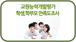 서울특별시교육청 초등교육과_(배너용파일)banner_kp_2.jpg