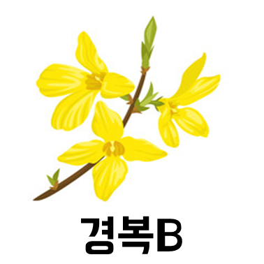 슬라이드2.PNG