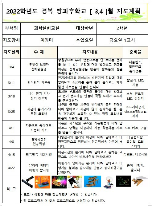 화면 캡처 2022-01-21 111347.jpg