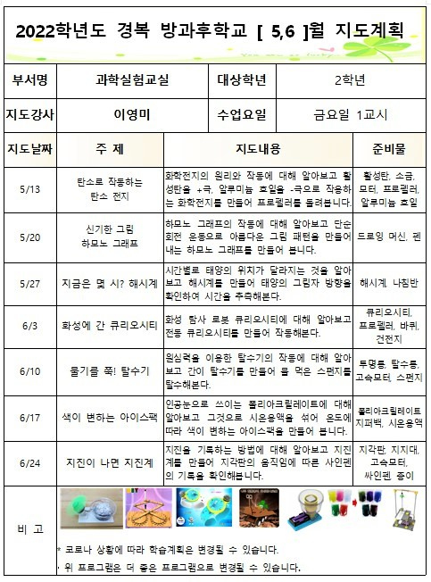 화면 캡처 2022-01-21 111402.jpg