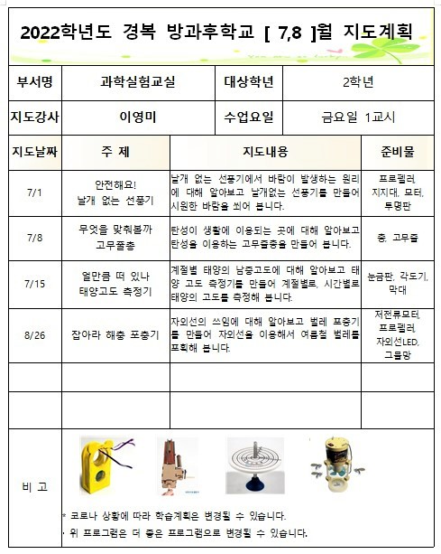화면 캡처 2022-01-21 111415.jpg