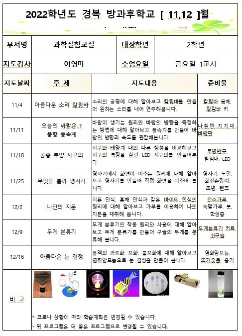 화면 캡처 2022-01-21 113447.jpg