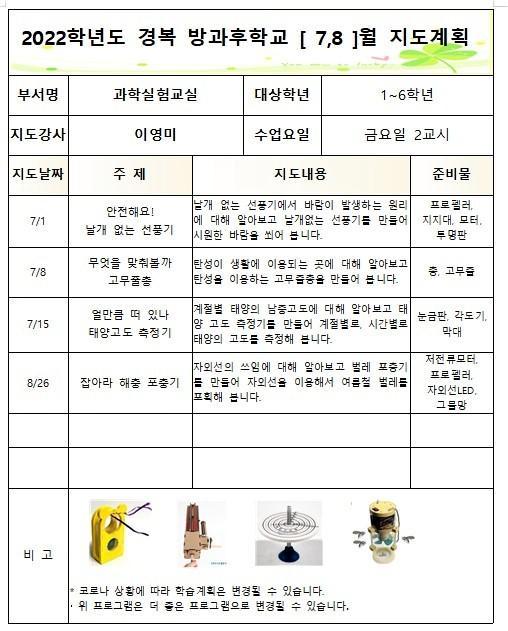 화면 캡처 2022-01-21 113831.jpg