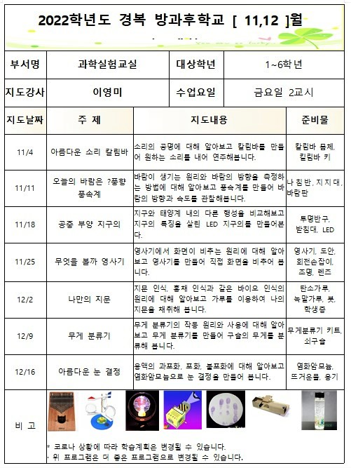 화면 캡처 2022-01-21 113909.jpg