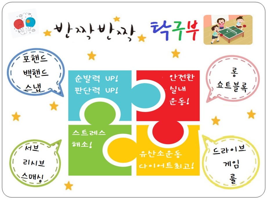 탁구2022.jpg