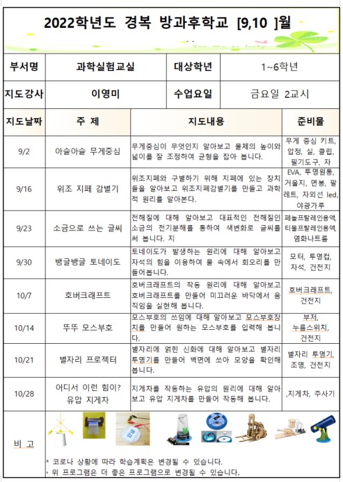 화면 캡처 2022-09-02 173339.jpg