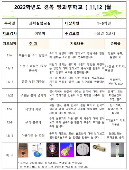 화면 캡처 2022-09-02 173359.jpg