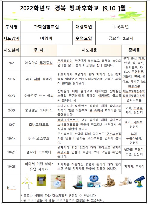 화면 캡처 2022-09-02 173622.jpg