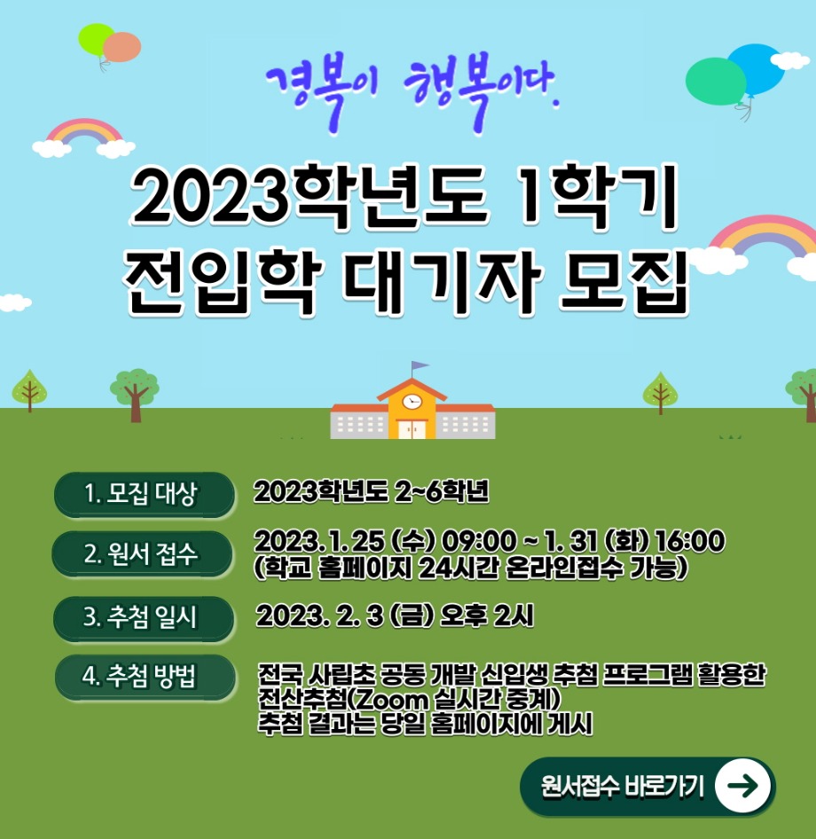 geryrgfgdfheyfye3ry제목을-입력해주세요_-001 - 2023-01-16T110627.025.jpg