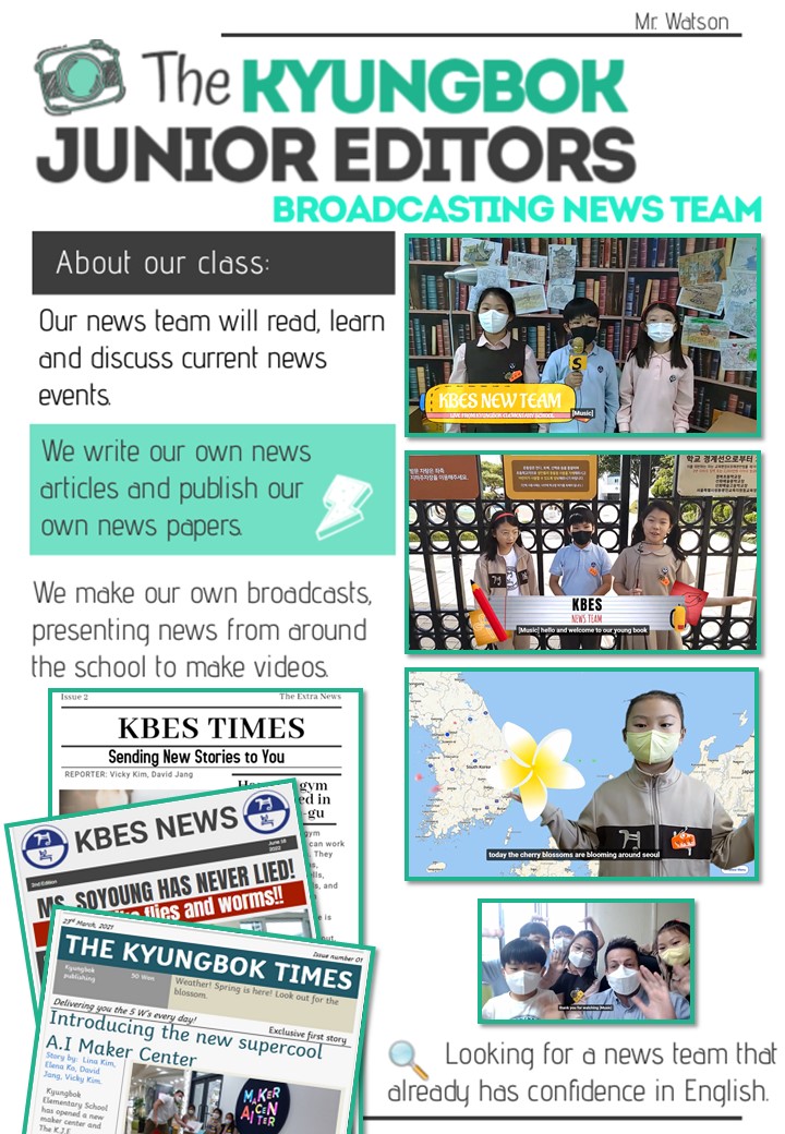 2023 news broadcasting poster afterschool VERSION 2.jpg