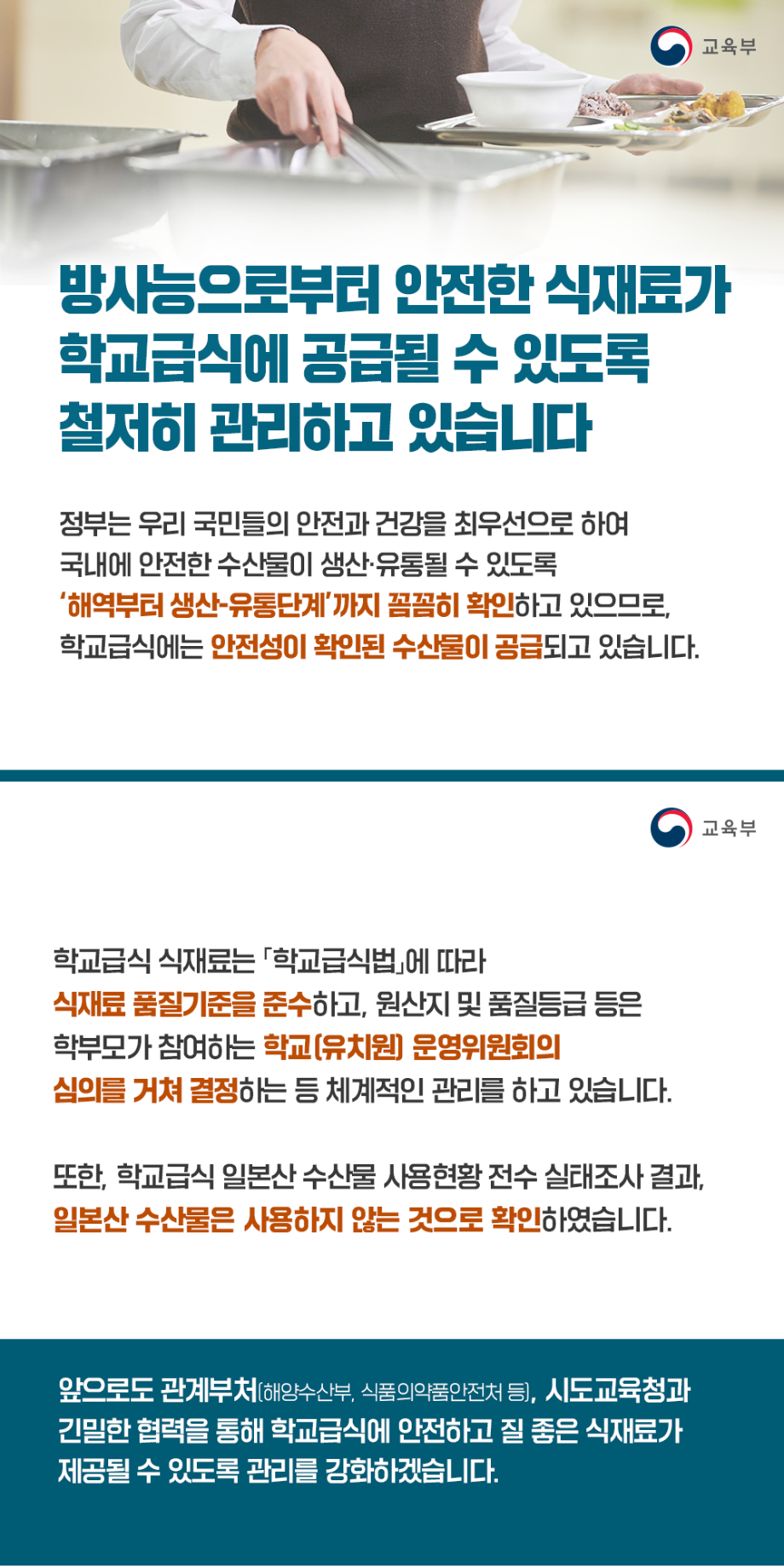 서울특별시성동광진교육지원청 평생교육건강과_카드뉴스.png