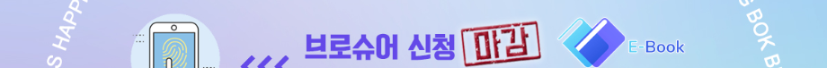 제목-없음-4.png