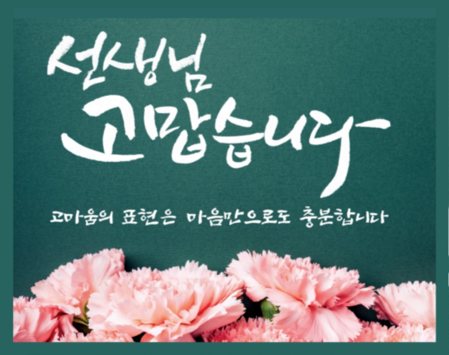 메이커교육평가제목을-입력해주세요_-001 (95).jpg