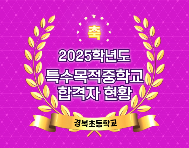 2025.jpg
