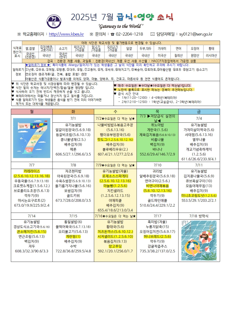 ㄹㄹㄹㄹㄹ001.jpg