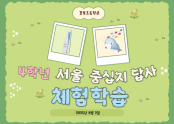 제목을-입력해주세요_-001 (2).png