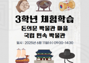 돈의문박물관마을1.PNG