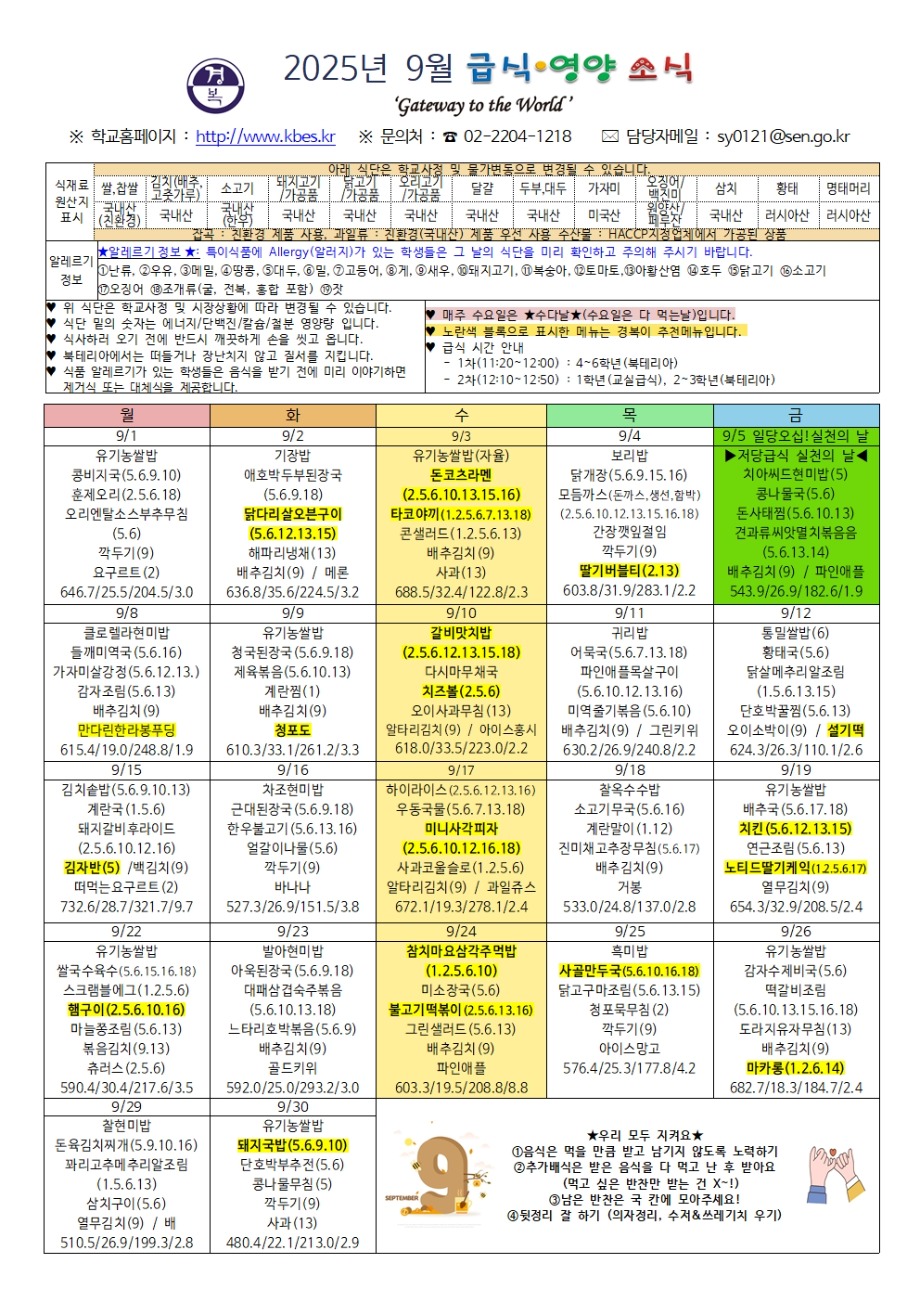 9월002001.jpg