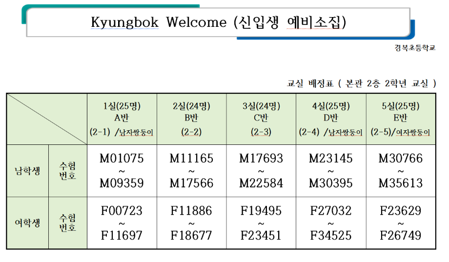 화면 캡처 2026-01-20 154623.png