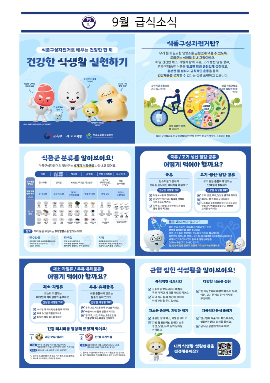 보호자001.jpg